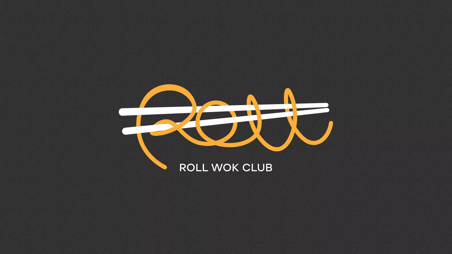 Создание дизайна листовок суши-бара «Roll Wok Club» в Лахденпохье